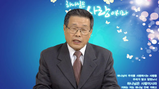 참 기쁨의 본질