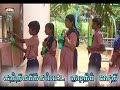 SRI SARADHA VIDHYALAYA MATRIC SCHOOL
