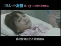 《二分之一的友情》電影預告中文版 (主題曲MV版)
