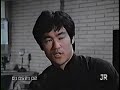 Longstreet: The Way of the Intercepting Fist Scene 3 of 17