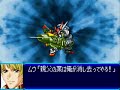 Super Robot Taisen J - Mwu La Flaga VS Rau Le Creuset