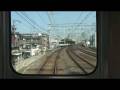 京阪1900系 前面展望 京橋-守口市