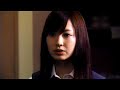 Densen Uta Trailer
