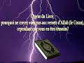 Al Quran Al Karim