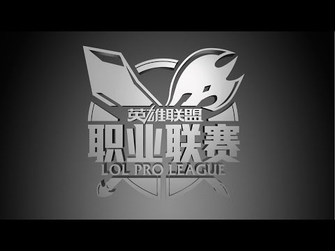 LPL Spring - Week 3 Day 3