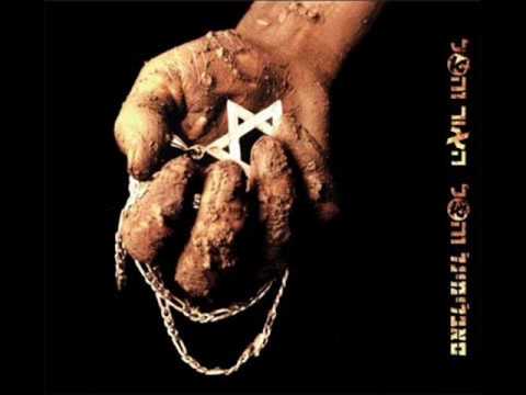 Israeli hip hop - Ha'Or Ve'HaTzel (האור והצל - The Light and the Shadow) is the second album by an Israeli Hip Hop band Subliminal, in collaboration with another Israeli rapp...