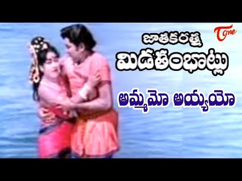 Old Songs, Melodious Songs, Telugu Movies, N.T.Ramarao, ANR, Krishna, Kanta Rao, Rama krishna, Rajanala, Gummadi Krishnamraju, Vijayanirmala, Ramaprabha, Top Telugu Heros, Telugu HeroinsTelugu Old, Movie Songs