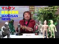 2019年4月15日締切プレオーダー商品