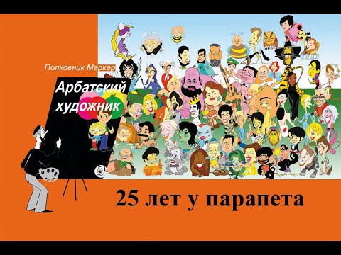 video-show