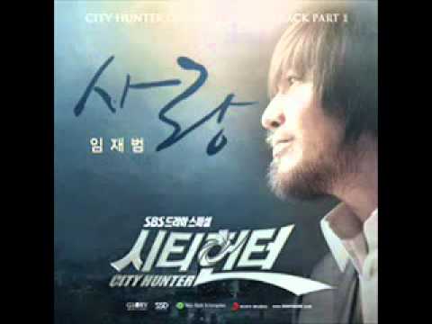 [NEW K-POP] Lim Jae Bum – 사랑 – Single ” 시티헌터 OST Part.1 ” , T/S