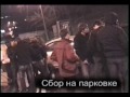 Игра Мартовские коты