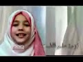 يا فاطمة بنت النبي