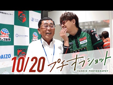 公式オフショット