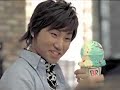 Baskin Robbins CF DaeSung,Taeyang+SeungRi