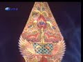 ERAWAN PALASTRA 11 ERAWAN PALASTRA 11