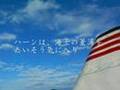 ハーンの愛した島