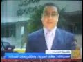 اعتقال المدون المصري عبد الكريم سليمان