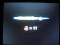 Mario Castle Walkthroughs Part 1