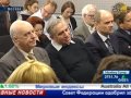  Развитие спутниковых технологий в России.