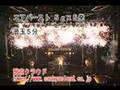 【2煙火】 エアバースト AirBurst
