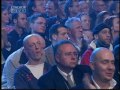 Bushido bei Echo-Verleihung 2007