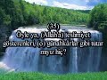 Kalem suresi (68) Kalem suresi (68)