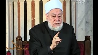 #حديث_الجمعة | د. علي جمعة .. والفهم الصحيح للسنة النبوية الشريفة بين الأئمة الكبار