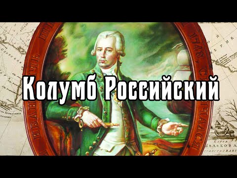 1993 «Колумб Российский», ИГТРК. Архив видео турклуба 'Наследники'