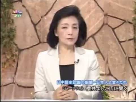 日本人よ 堂々たれ - 櫻井よしこ氏に聞く