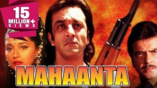 Mahaanta (1997) Full Hindi Movie  Jeetendra Sanjay