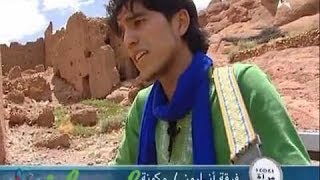 Anareuz Band Lyrics -NBA Yan Umghnas- By Syphaks Drif