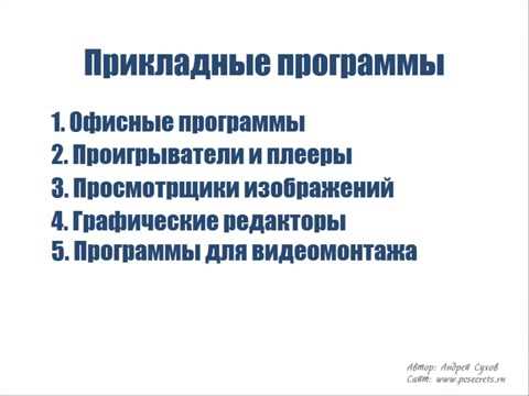 YouTube Трейлер