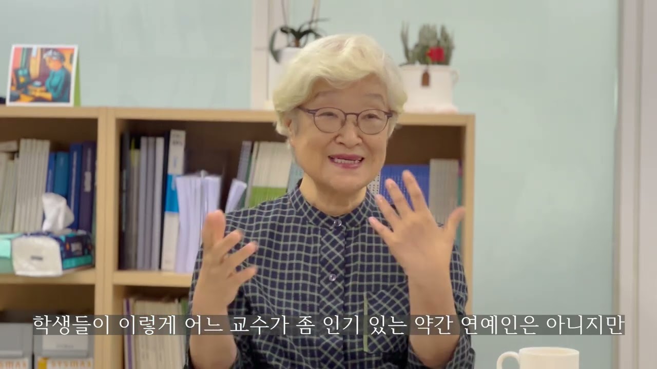 수학과 70주년 기념 인터뷰 - 이혜숙 명예교수