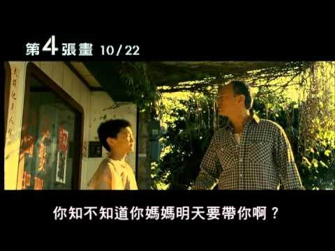 See video