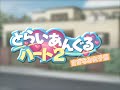 都築真紀