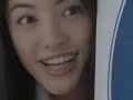 Yukie Nakama