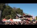 熊本城稲荷神社 初午大祭 開運福拍子と福餅まち - YouTube