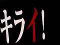 Geon Nemesis Katholion deutsch Folge 26 Part 1/2 Geon Nemesis Katholion deutsch Folge 26 Part 1/2