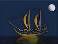 Surah Maryam by Muhammad Al Muhaisany w. subtitles