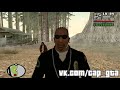 Тайны горы Чилиад para GTA San Andreas vídeo 1