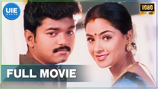 Priyamaanavale  Tamil Full Movie  Vijay  Simran  S