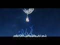 مونتاج : أبو عمرhttp://ent3sh.wordpress.com/