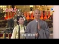 龍飛鳳舞 第168集 Dragon Dance Ep168