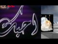 لوحبنا غلطة ,وائل كفوري الأهداء إلى حياتي تم تم