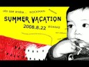 『Summer Vacation 8/22』CM