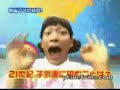 Crazy Japanese Show Crazy Japanese Show