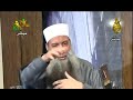 تجديد الخطاب الديني 2 :: المجلس :: ابي اسحاق الحويني 13/13