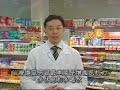 RTHK ????2006041718antibiotic RTHK ????2006041718antibiotic