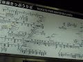 鶴橋駅で乗換・JR~近鉄('09.3)Transferring / Tsuruhashi Sta. Japan