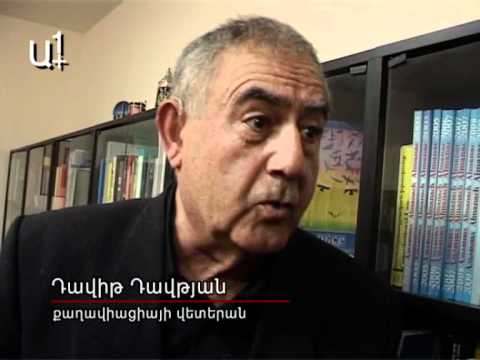Օգնություն էին խնդրում Օմբուդսմենից